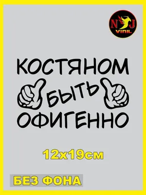 Открытка с именем Костя С добрым утром. Открытки на каждый день с именами и  пожеланиями.