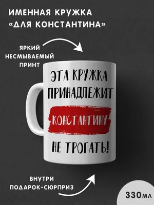 3д ночник - Светильник \"Мишка с именем Костя\" - купить по выгодной цене |  Ночники Art-Lamps