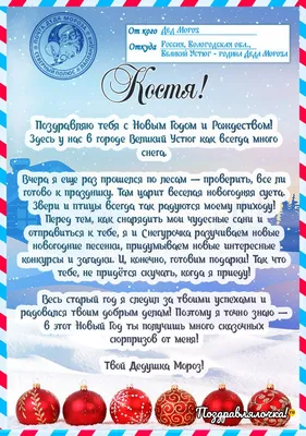 Характеристики модели Костя. К школе готов! — Кружки, блюдца и пары —  Яндекс Маркет