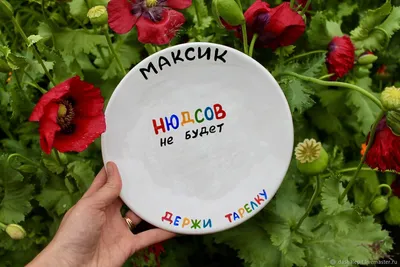 ОптимаБизнес Брелочек именной сувенир с именем имя Максим Макс