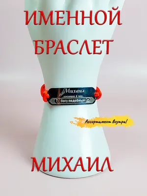 Дзен художника | Это процесс работы над именем Миша. Подпишись, будет  продолжение! | Дзен