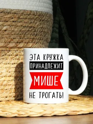 Купить Кулон из золота с именем Михаил недорого в Москве цена минимальная  Золотая подвеска с именем ЮК Амбер Кострома