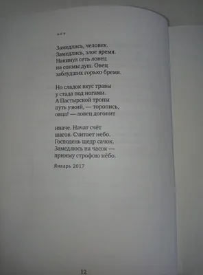 Купить Кулон из золота с именем Наталья недорого в Москве цена минимальная  Золотая подвеска с именем ЮК Эстет ТД Москва