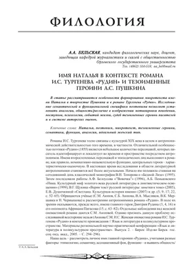 Чудесная картинка с именем Наталья и красными розами на день рождения