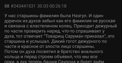 Картинка - Назгуля, с новым годом твоей жизни!.