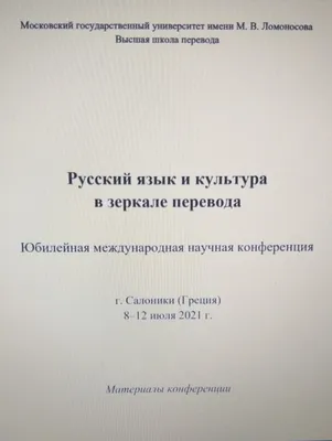 Найдены документы на имя Назгуль Кубанычбековой