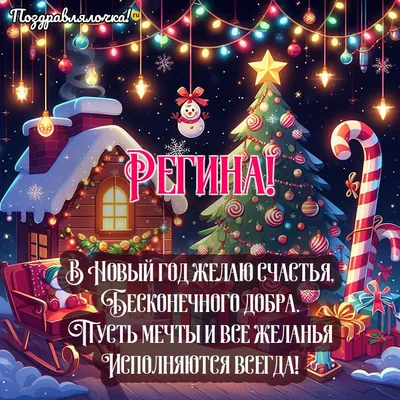 Почему Михаил?»: Регина Тодоренко рассказала, как выбирала имя сыну »  Звёзды.ru