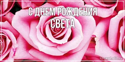 Брелок с именем Светлана (вишня): купить по супер цене в интернет-магазине  ARS Studio