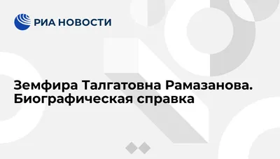 Sochi Autodrom - 🎸 Земфира выступит на Гран-при России 2020! ⠀ Мы рады  объявить имя первого артиста, который выступит на Формуле 1 в Сочи — и это  Земфира! Она сыграет концерт в