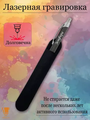 ответ для @zemka_777 #имена #рек #земфира #рекомендации #сднемрождени... |  TikTok