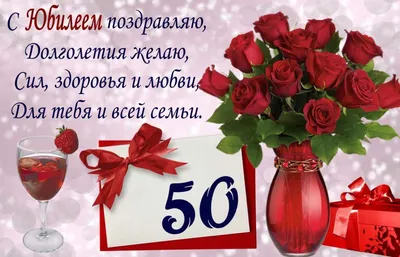 Праздничная, женская открытка с юбилеем 55 лет женщине - С любовью,  Mine-Chips.ru