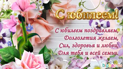 Букет из роз на юбилей женщине купить с доставкой по Томску: цена, фото,  отзывы.