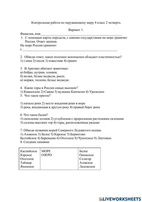 МОБУ \"СОШ \"Янинский ЦО\" - Начало учебного года