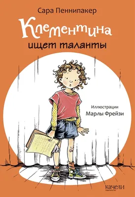 График прохождения этапов - Всероссийские соревнования оперативного  персонала ГЭС. Группа РусГидро