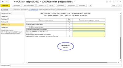 Информатика. 3 класс. В 2-х частях | 978-5-906567-93-2