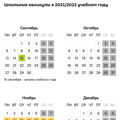 Умка Полный годовой курс. 3-4 года.