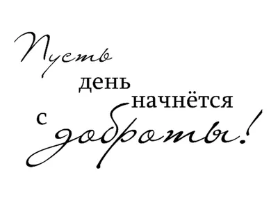 кофе часы и бумага с надписью доброе утро на сером фоне. Стоковое  Изображение - изображение насчитывающей вдохновляюще, примечание: 239784455