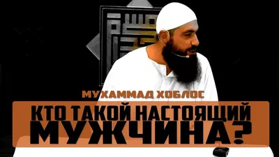 Тайна надписи на перстне Пророка ﷺ | islam.ru