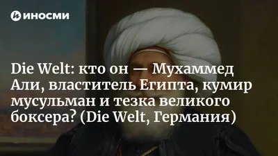 Мусульманская картина с надписью \"Аллах\" - \"Аят-аль-Курсий\" - \"Мухаммад\"  размером 43х71см купить в Москве