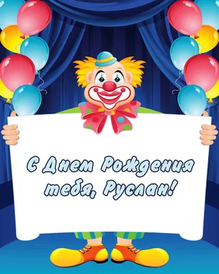 Стендап о вечном: Руслан Белый едет на Бали с новой программой - Балифорум