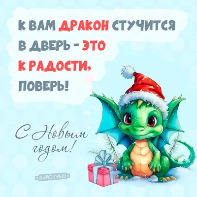 Любимый! С наступающим новым годом! Красивая открытка для Любимого!  Новогодняя открытка. Картинка с новым годом. Открытка со снеговиком,  воздушными шарами и большой коробкой с подарком.