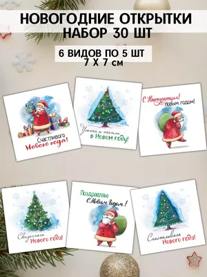 Кружка \"Любимый. С Новым Годом и с Рождеством\", 330 мл - купить по  доступным ценам в интернет-магазине OZON (806351397)