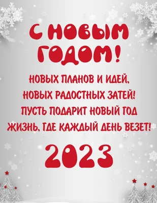 50 картинок для празднования старого Нового года 2022 – Canva