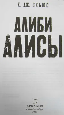 Я не могу без тебя. Как выбирать подходящих партнеров и не терять себя в  отношениях (fb2) | Флибуста