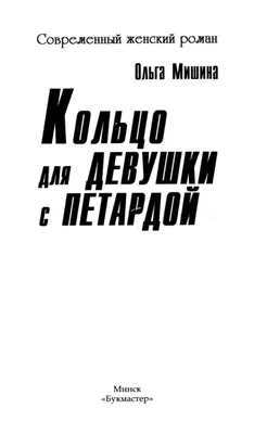 Избранное Том3\" - Игорь Сибиряк - В третий том Избранного вошли мои лучшие  конкурсные литературные работы, прошедшие отбор и утвержденные в перечне  лонг и шорт листах участников конкурсов различного значения — от