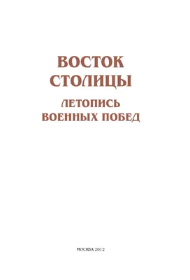 Кольцо для девушки с петардой [Ольга Мишина] (fb2) читать онлайн | КулЛиб  электронная библиотека