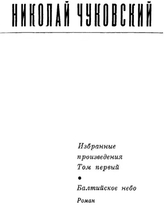 Марьям МАММАДОВА. Трагедия одной семьи. 2013 by Az TalishOrg - Issuu