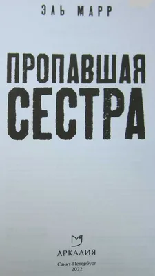 Пандемия: от простого бухгалтера – до элитного шоколадного мастера! | Миус  Инфо