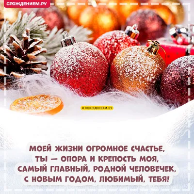 Любимые наши подписчики, с наступающими Новым годом и Рождеством! Пусть он  принесет много приятных поводов для радости!.. | ВКонтакте