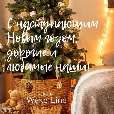 С новым годом мой любимый #пожелания #СНовымHONOR #смс #отменя #марина... |  TikTok