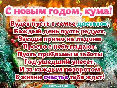 Поздравить Барановичи с Новым годом в 30-секундном видео приглашают всех:  от мала до велика