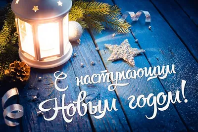 Любимые клиенты❤️ С наступающим НОВЫМ ГОДОМ 🎄🎅 Пусть следующий год  принесет нам мир и процветание! Спасибо, что выбирали мои магазины и… |  Instagram