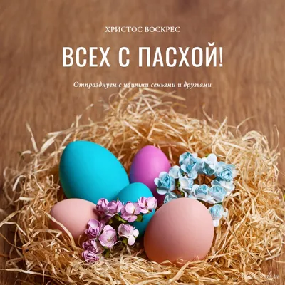 🐣 Внимание-внимание! В преддверии светлой Пасхи мы решили порадовать вас и  подарить праздничные наборы... | ВКонтакте