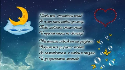 Доброй ночи девушке открытка (53 фото) » рисунки для срисовки на  Газ-квас.ком