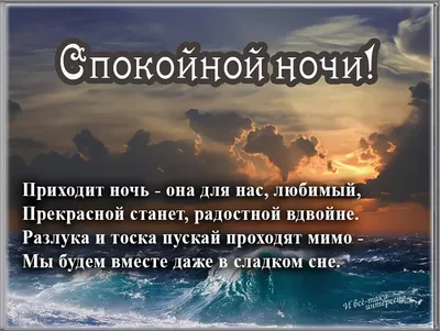 Пожелание хорошего дня любимому мужу в картинке (скачать бесплатно)