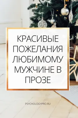 Торт для любимого Мужчины с наилучшими пожеланиями💙. ... Спасибо за заказ  и доверие… | Instagram