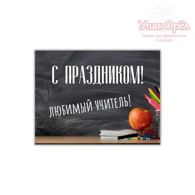 АКЦИЯ! АКЦИЯ! АКЦИЯ! УСТРОЙ ПРАЗДНИК ЛЮБИМЫМ! - интернет магазин  фейерверков Бабах