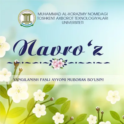 Красиво с Праздником Новруз Байрам🌹Праздник Навруз Новруз Navruz  ayyomin... | Праздник, Открытки, Картинки