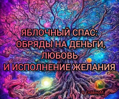 Когда Медовый, Яблочный и Ореховый Спас 2022: точные даты, история и  традиции