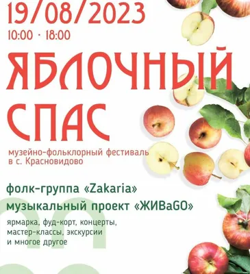 Медовый спас 2021 картинки, открытки, поздравления. Что нельзя делать 14  августа, традиции