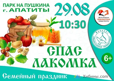 В России вместо Хеллоуина предлагают отметить Тыквенный спас. Такого  праздника не существует