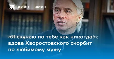 Картинки Любимому Мужу Скучаю И Жду – Telegraph