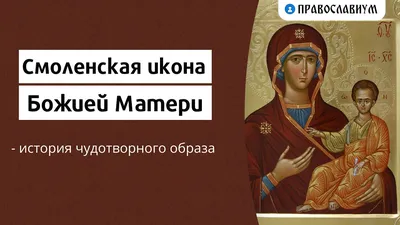 Купить икону Богородицы DR0342 в подарок или купить икону для исцеления,  благословения Вы можете у нас!