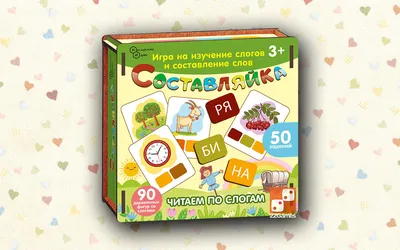 Книга Учимся читать по слогам: для детей 4-5 лет купить по выгодной цене в  Минске, доставка почтой по Беларуси