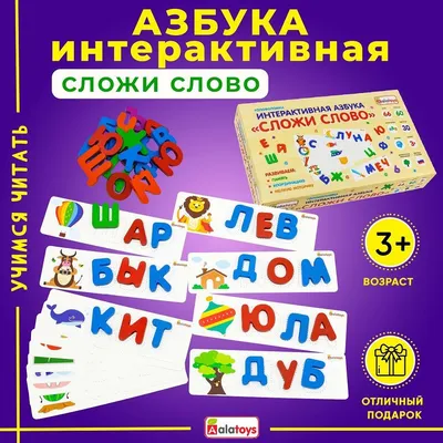 Учимся читать по слогам. Для детей 4-5 лет Анна Горохова, Светлана Липина -  купить книгу Учимся читать по слогам. Для детей 4-5 лет в Минске —  Издательство Эксмо на OZ.by