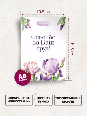 Купить Силиконовая форма «Надпись спасибо за..» в Ставрополе - Широкий  выбор!